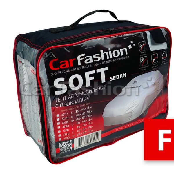 Тент автомобильный SEDAN SOFT F Серебристый 42182 493*157*120 см Тент автомобильный SEDAN SOFT F Серебристый 42182 493*157*120 см
