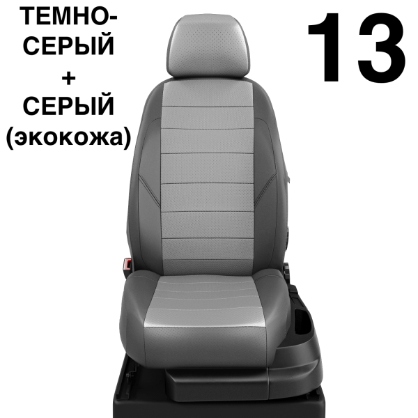 Чехлы Автолидер на BMW X1 (F-48) с 2015-н.в.