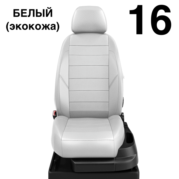 Чехлы Автолидер на BMW X1 (F-48) с 2015-н.в.