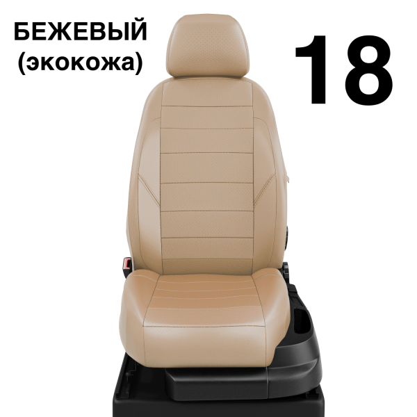 Чехлы Автолидер на BMW X1 (F-48) с 2015-н.в.