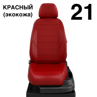 Чехлы Автолидер на BMW X1 (F-48) с 2015-н.в.