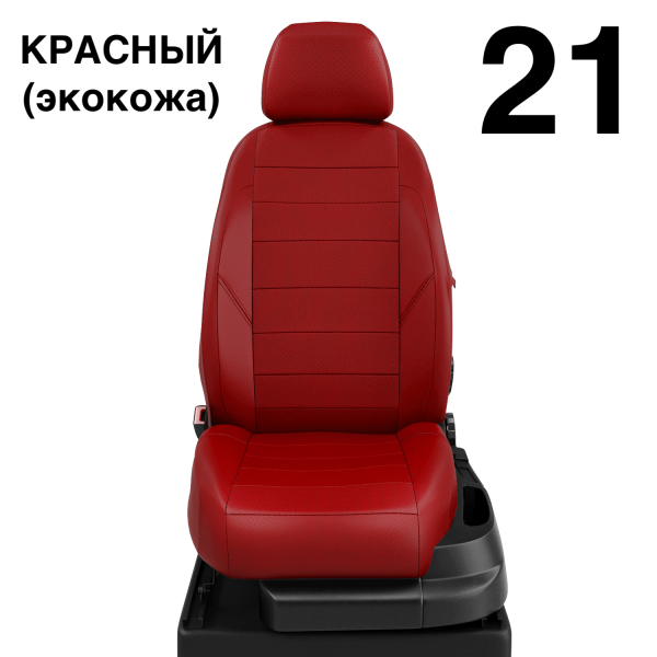 Чехлы Автолидер на BMW X1 (F-48) с 2015-н.в.