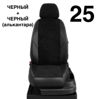 Чехлы Автолидер на BMW X1 (F-48) с 2015-н.в.