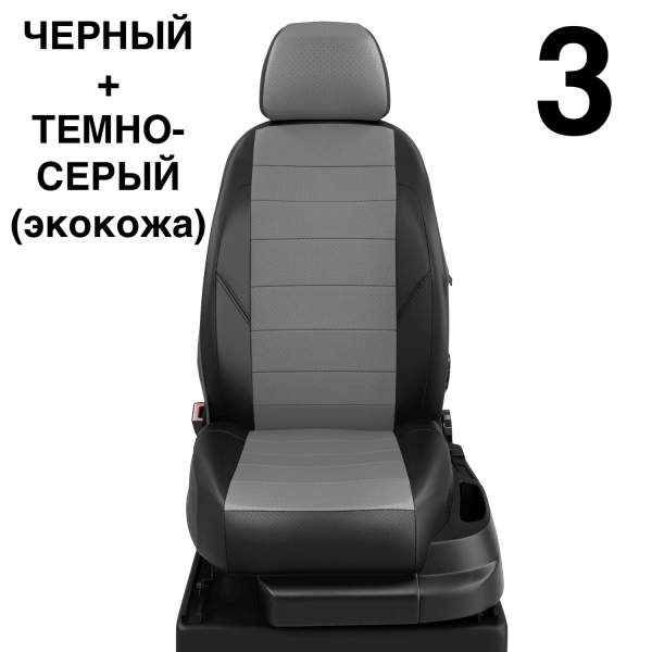 Чехлы Автолидер на BMW X1 (F-48) с 2015-н.в.