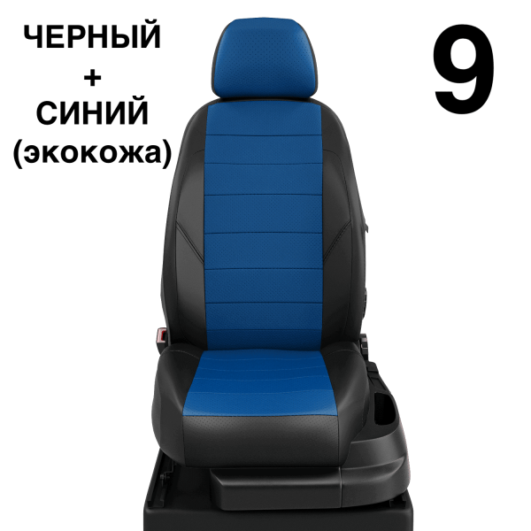 Чехлы Автолидер на BMW X1 (F-48) с 2015-н.в.