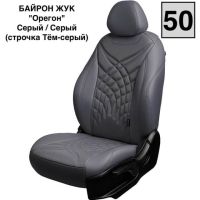 Чехлы Премиум Экокожа Байрон Президент|Жук на Peugeot 408 2012-2021 г.в.