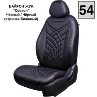Чехлы Премиум Экокожа Байрон Президент|Жук на Peugeot 408 2012-2021 г.в.