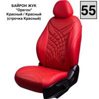 Чехлы Премиум Экокожа Байрон Президент|Жук на Peugeot 408 2012-2021 г.в.