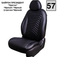 Чехлы Премиум Экокожа Байрон Президент|Жук на Peugeot 408 2012-2021 г.в.