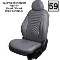 Чехлы Премиум Экокожа Байрон Президент|Жук на Peugeot 408 2012-2021 г.в.