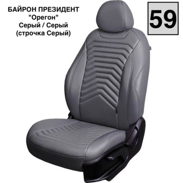 Чехлы Премиум Экокожа Байрон Президент|Жук на Peugeot 408 2012-2021 г.в.