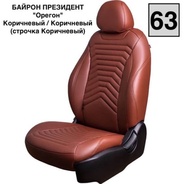 Чехлы Премиум Экокожа Байрон Президент|Жук на Peugeot 408 2012-2021 г.в.