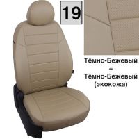 Чехлы Автопилот Экокожа на Toyota Highlander 2 2007-2013 г.в. Чехлы Автопилот Экокожа на Toyota Highlander 2 2007-2013 г.в.