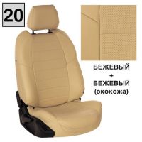 Чехлы Автопилот Экокожа на Toyota Highlander 2 2007-2013 г.в. Чехлы Автопилот Экокожа на Toyota Highlander 2 2007-2013 г.в.