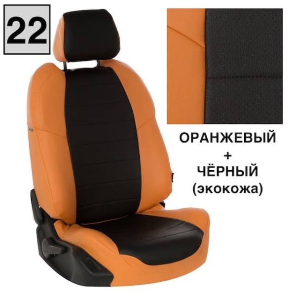 Чехлы Автопилот Экокожа на Toyota Highlander 2 2007-2013 г.в. Чехлы Автопилот Экокожа на Toyota Highlander 2 2007-2013 г.в.