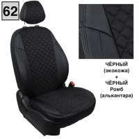 Чехлы Автопилот Алькантара Ромб на Peugeot 4007 2007-2012 г.в.