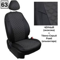 Чехлы Автопилот Алькантара Ромб на Peugeot 4007 2007-2012 г.в.