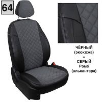 Чехлы Автопилот Алькантара Ромб на Peugeot 4007 2007-2012 г.в.