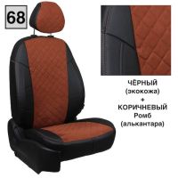 Чехлы Автопилот Алькантара Ромб на Peugeot 4007 2007-2012 г.в.