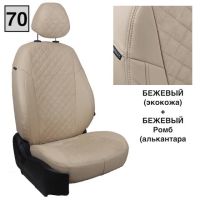 Чехлы Автопилот Алькантара Ромб на Peugeot 4007 2007-2012 г.в.