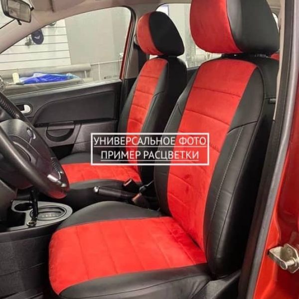 Чехлы "Автопилот" Под Заказ Чехлы "Автопилот" Под Заказ