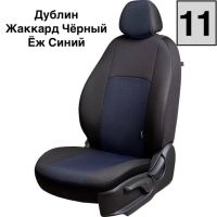 Чехлы Жаккард на Kia Venga -1, 02.2010-05.2015, YN, РЗС60/40, 3Г Чехлы Жаккард на Kia Venga -1, 02.2010-05.2015, YN, РЗС60/40, 3Г