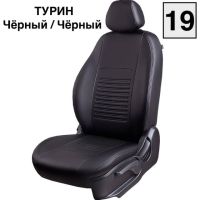 Чехлы Экокожа Турин Классик на Hyundai ix35 2010-2015 г.в.
