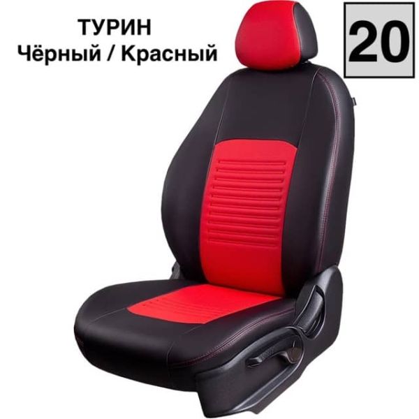 Чехлы Экокожа Турин Классик на Hyundai ix35 2010-2015 г.в.