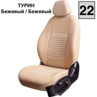 Чехлы Экокожа Турин Классик на Hyundai ix35 2010-2015 г.в.