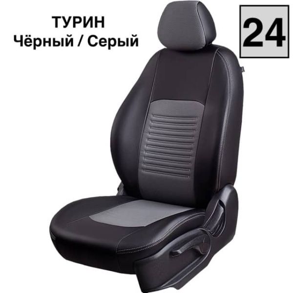 Чехлы Экокожа Турин Классик на Hyundai ix35 2010-2015 г.в.