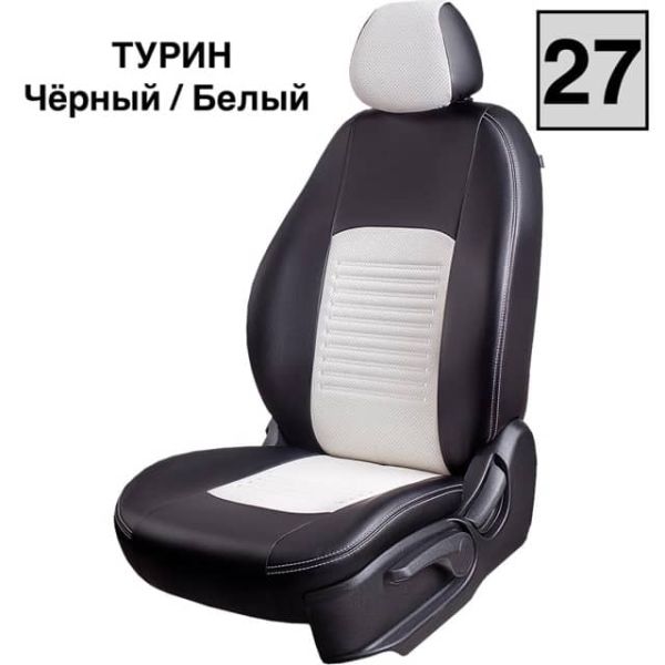 Чехлы Экокожа Турин Классик на Hyundai ix35 2010-2015 г.в.