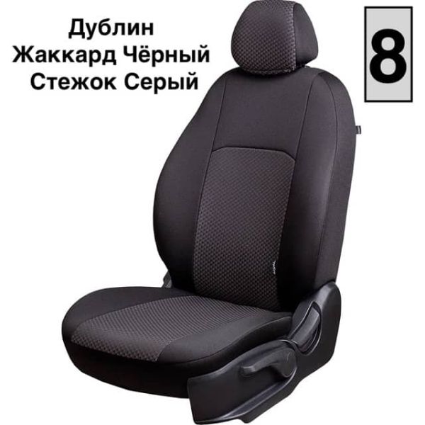 Чехлы Жаккард на Kia Venga -1, 02.2010-05.2015, YN, РЗС60/40, 3Г Чехлы Жаккард на Kia Venga -1, 02.2010-05.2015, YN, РЗС60/40, 3Г