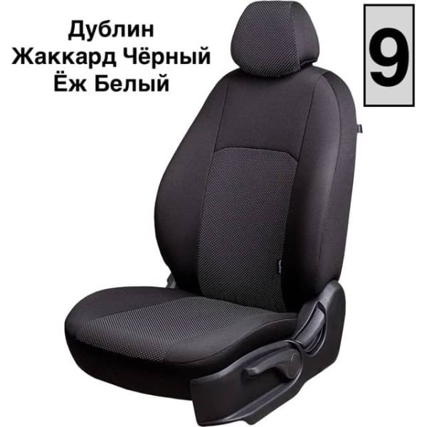 Чехлы Жаккард на Kia Venga -1, 02.2010-05.2015, YN, РЗС60/40, 3Г Чехлы Жаккард на Kia Venga -1, 02.2010-05.2015, YN, РЗС60/40, 3Г
