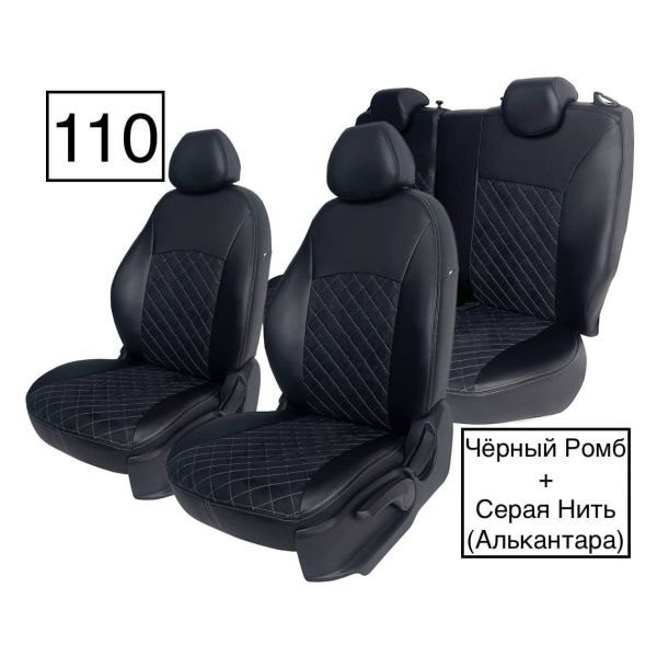 Чехлы Алькантара на Haval M6 2 (2021+)