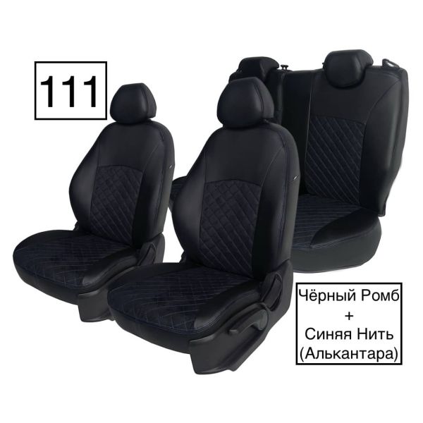 Чехлы Алькантара на Haval M6 2 (2021+)